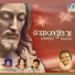 Stanly, Haridas, J.M. Raju