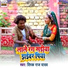 Deepak Raj Yadav