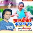 Dheeraj Thakur