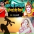 Raju Bawali