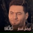 Oras Sattar