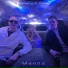 САНПА