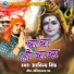 Arvind Singh