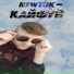 Santiz, uravnabeshen