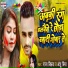 Raja Bichhwa feat. Anshu Priya