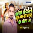 Rahul Raja