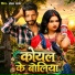 Sampat Sagar