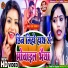 Usha Yadav