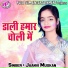 Jaanvi Muskan