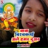M Rani Raj