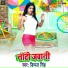 Dimpal Singh