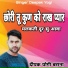 Deepak Yogi Barana