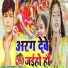 gangadhar yadav
