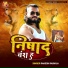 Rakesh Rashila