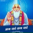 Gulab Nath ji