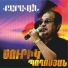 Surik Poghosyan