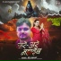ER Jayant