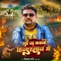 Diwakar Premi, Prabha Raj