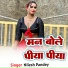Nilesh Pandey