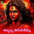 Devayya