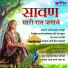 Deepali Sathe