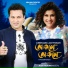 Zubeen Garg, Ajoy Phukan feat. Prastuti Porasor
