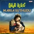 Akhila