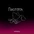 neSeny