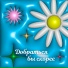 Дмитрий Черный