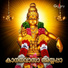 Pradeep Irinjalakuda