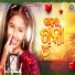 Nisha Suna