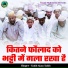 Tabib Alam Tabib