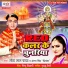 Lota Lal Yadav, Antra Singh Priyanka