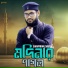 Shahporan Saifee