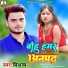 Bibhash
