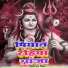 Vikash lal Yadav
