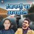 Sneha Sharma