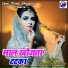 Sagar Sawariya