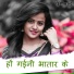 Chauhan Manish, Alka Yadav