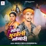 Golden Yadav, Khushboo Raj