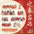 NKTS 艺能团