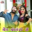 Rahul Sharma