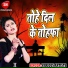 Vijay Bhardwaj