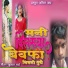 Khushal Sathe