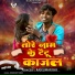 Rajkumar Ray