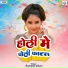 Munna Premi