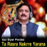 Gul Siyar Pardesi