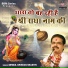 Mridul Krishan Shastri