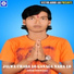 Singer Masum Raja