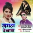 Antra Singh Priynka, Pargan Parwana